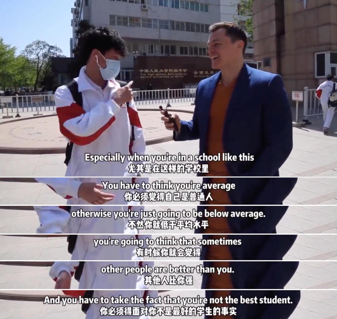 *放播**量超1000万!看完学生的这段采访,我瞬间感受到了暴击