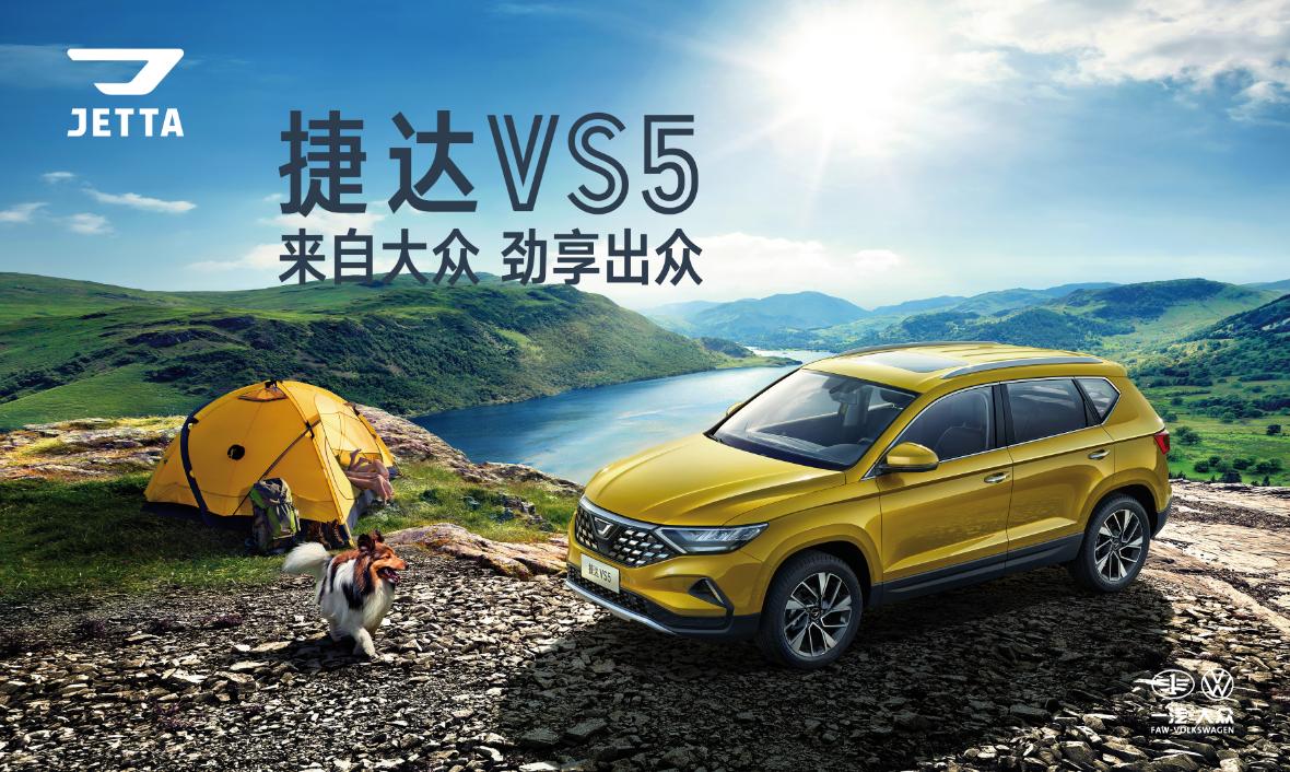 一汽大众长安店,一汽大众店