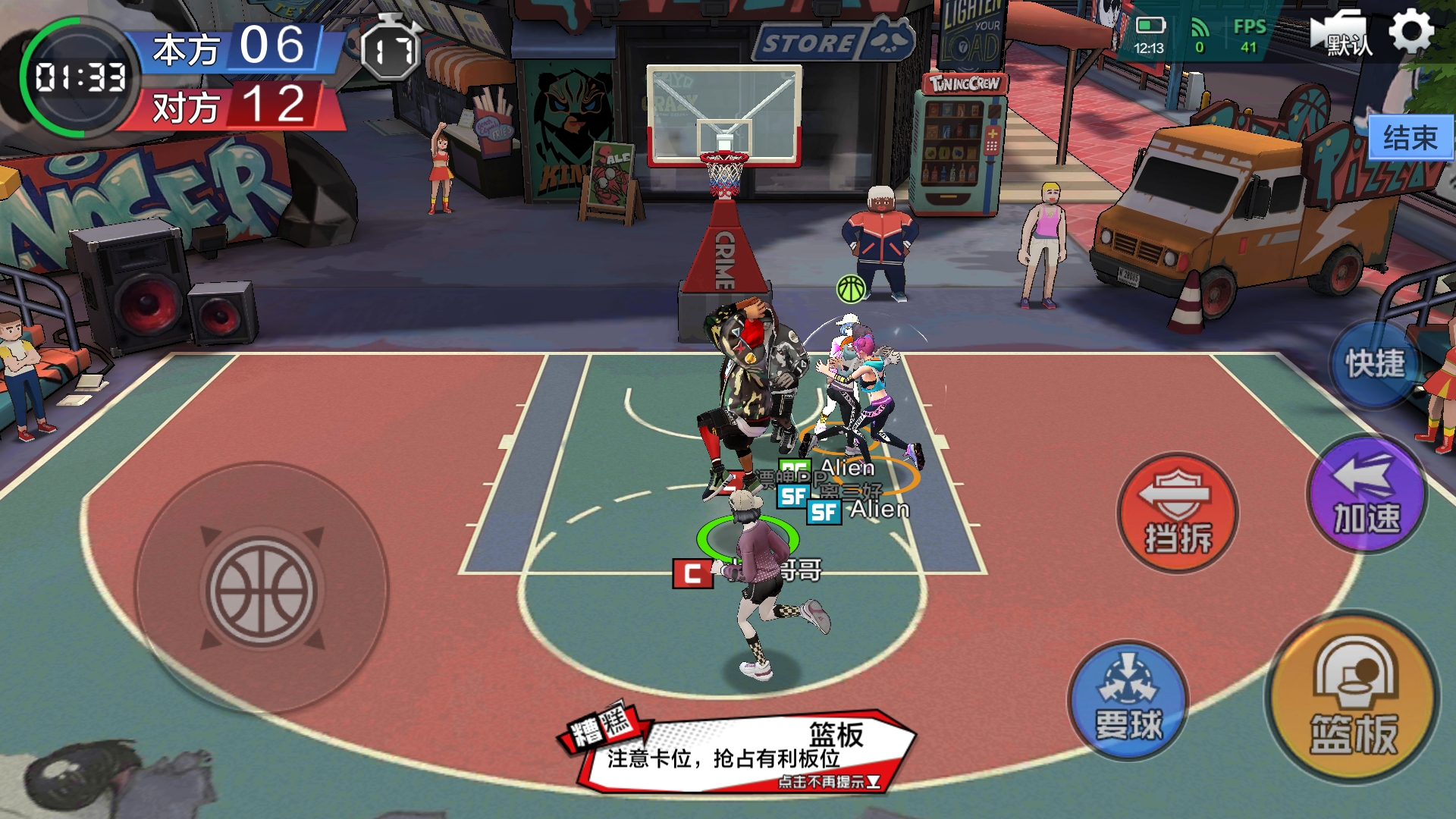 热血街篮手游试玩视频,热血街篮类手游