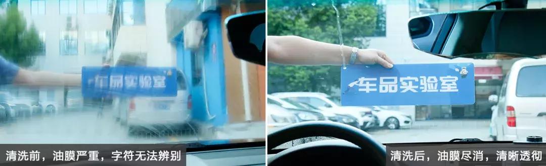 车前挡风玻璃油膜怎么去除妙招,去除车前挡油膜