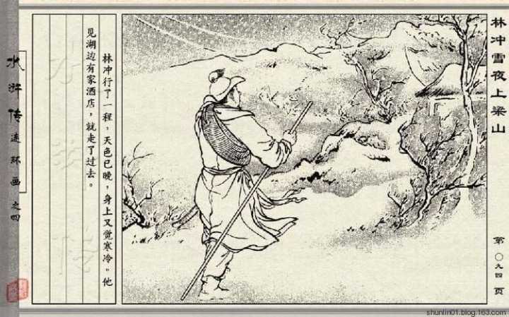 鏋楀啿鐨勫潕鍧疯亴鍦鸿矾,鏋楀啿鍧庡澐鐨勮亴鍦鸿矾