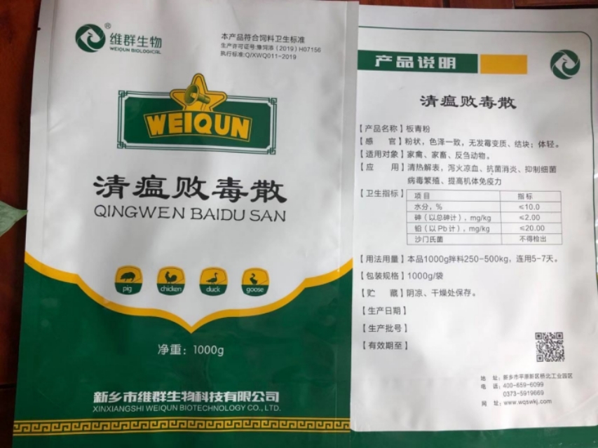 常见羊病分析表格,常见羊病的治疗及预防分析