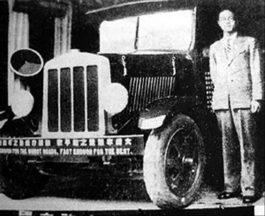 中国第一辆进口日本车,我国第一台国产车问世