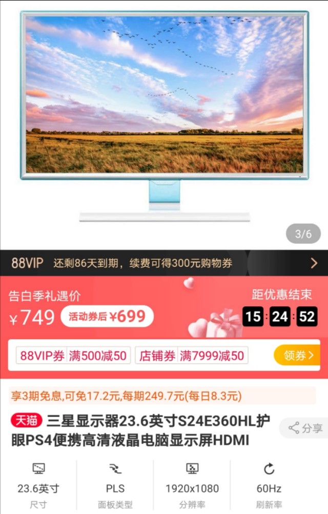 配置一台2000左右的电脑,电脑配置2000到3000元