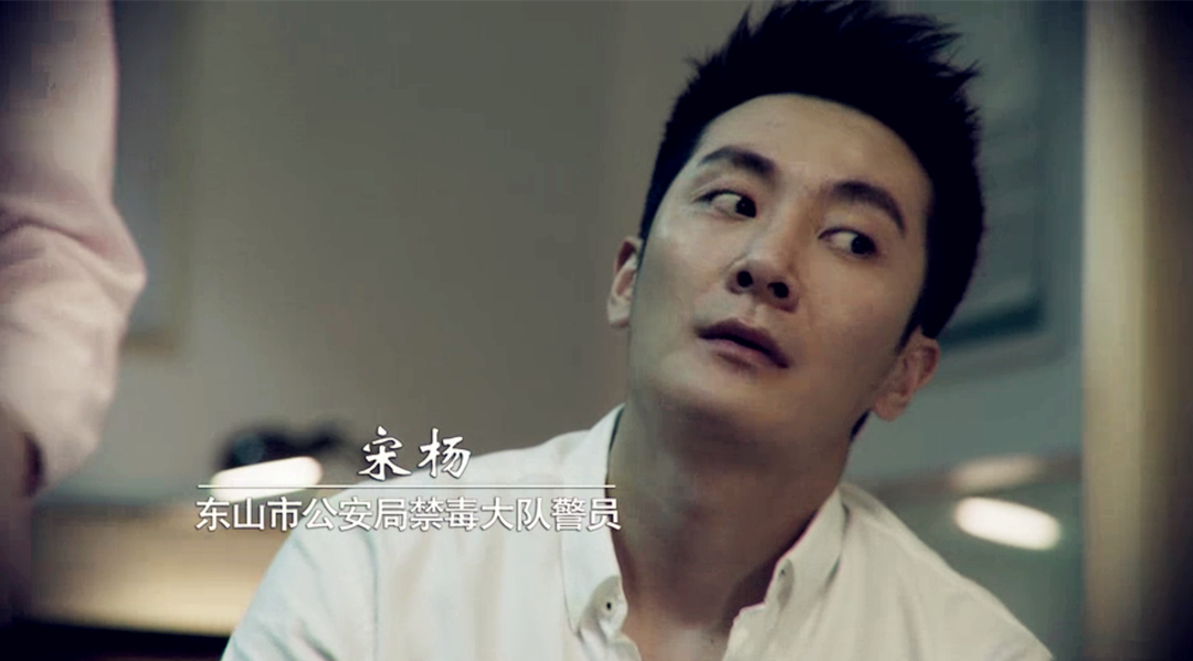 破冰行动赵嘉良李维民抢外套,破冰行动李维民打电话给赵嘉良