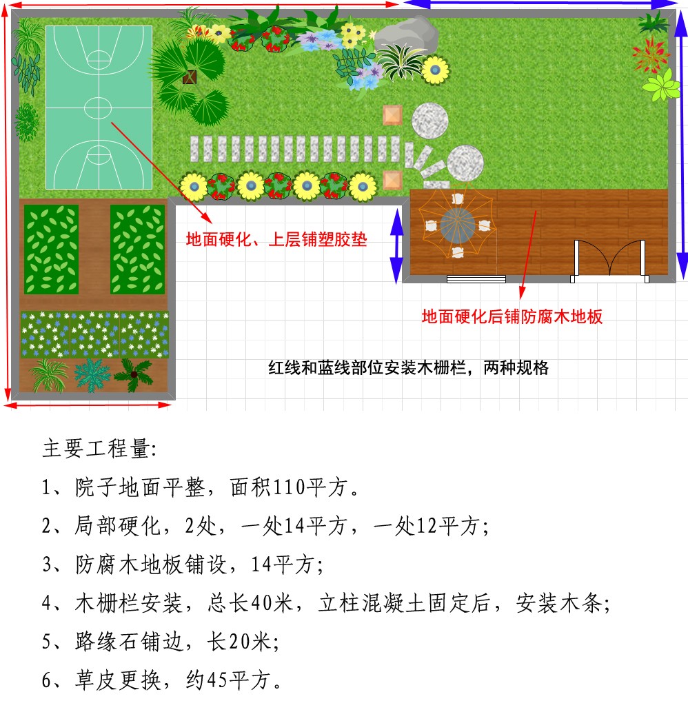 造园记养花人的必经之路,养花的院子怎么建造