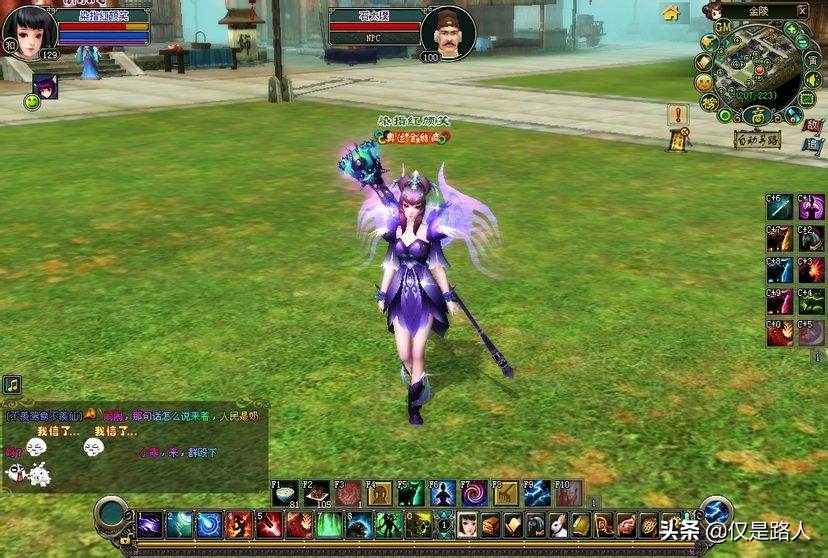 倩女幽魂对比逆水寒,倩女幽魂跟逆水寒