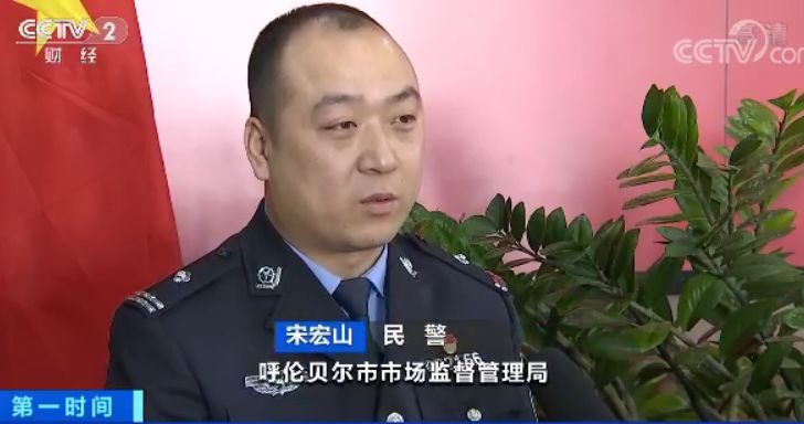 假药水骗局大揭秘是真的吗,买到药怀疑是假药去哪里鉴定