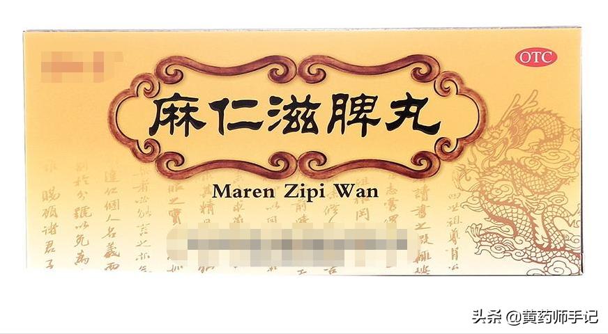 产后便秘长达二十年吃什么中成药,产后治疗便秘中成药