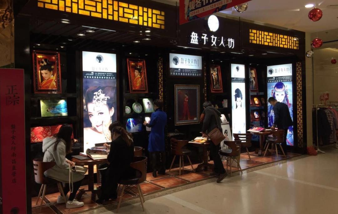 盘子女人坊问题,盘子女人坊有几家