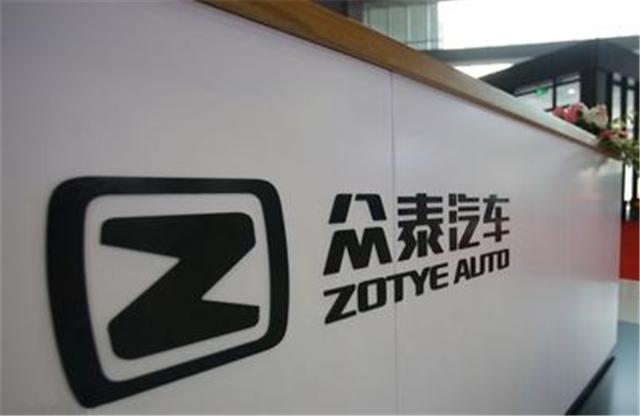 众泰汽车亏损最新消息,众泰汽车山寨成保时捷