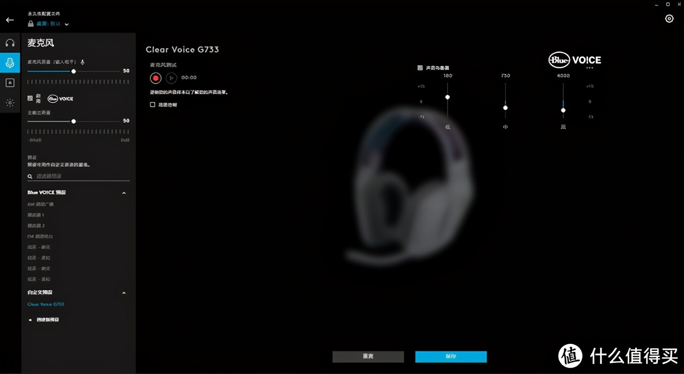 罗技g733耳机头大戴的会舒服吗,罗技g733耳机绝地求生均衡器设置