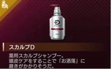 游戏中的包子,游戏里面的零食能吃吗