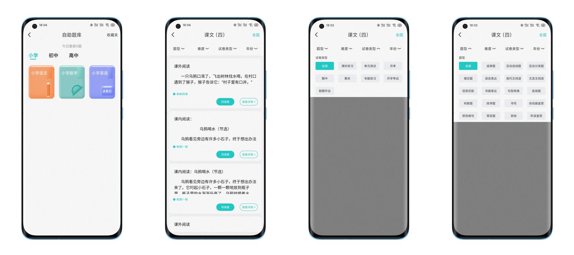 有道口袋打印机,网易有道口袋打印机pro操作指南