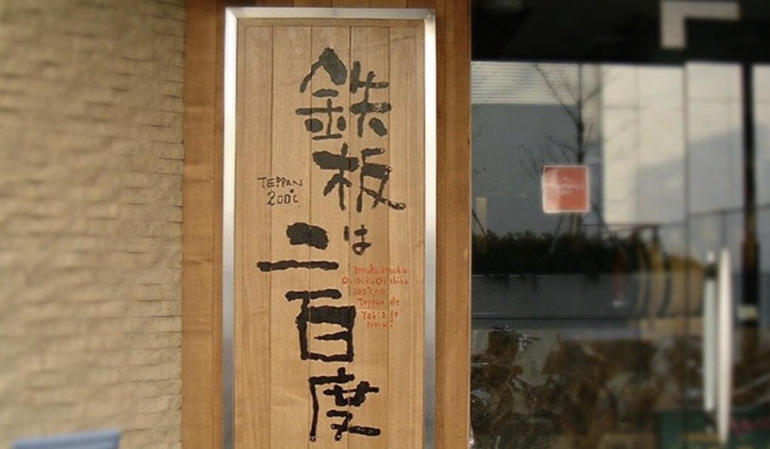 走在日本东京街头,走在日本的小巷里