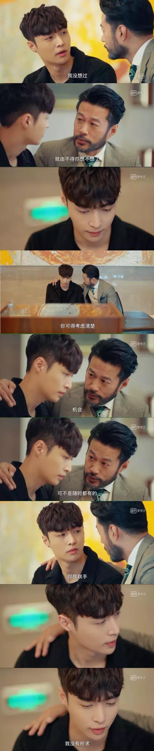 品味十级的《黄金瞳》,我先“盘”为敬!