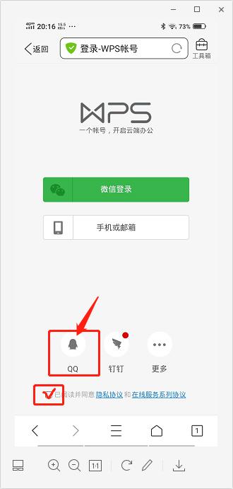 苹果手机wps怎么打不了电话,苹果手机wps发送不成功