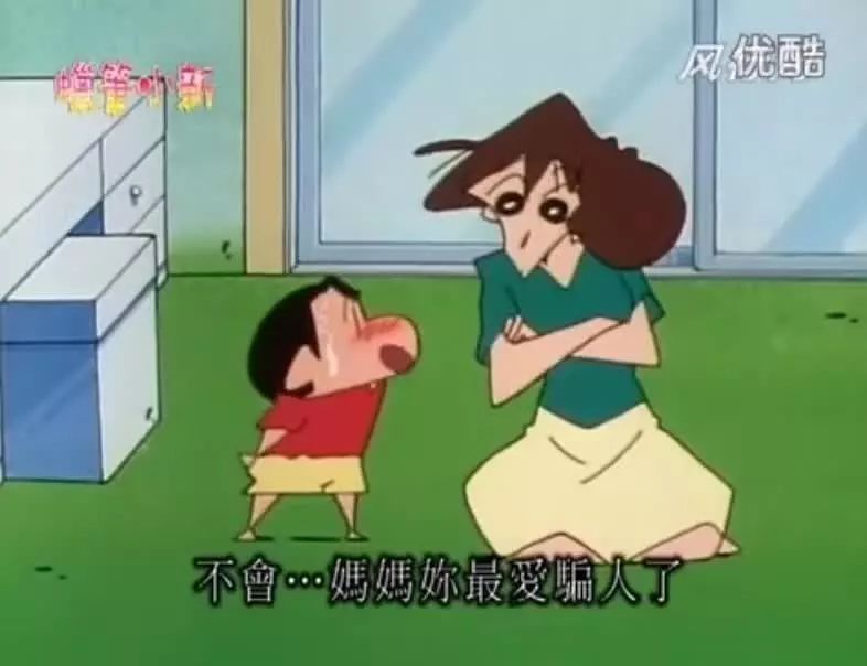 蜡笔小新都市版真假小新难分真假但美芽更喜欢假的那个！