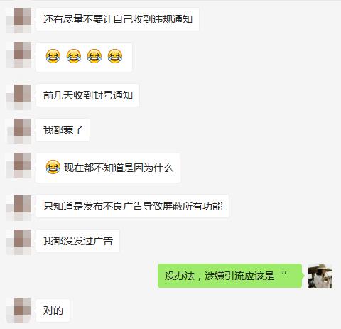 小红书收到违规通知后会怎么样,小红书一次违规会对以后有影响吗
