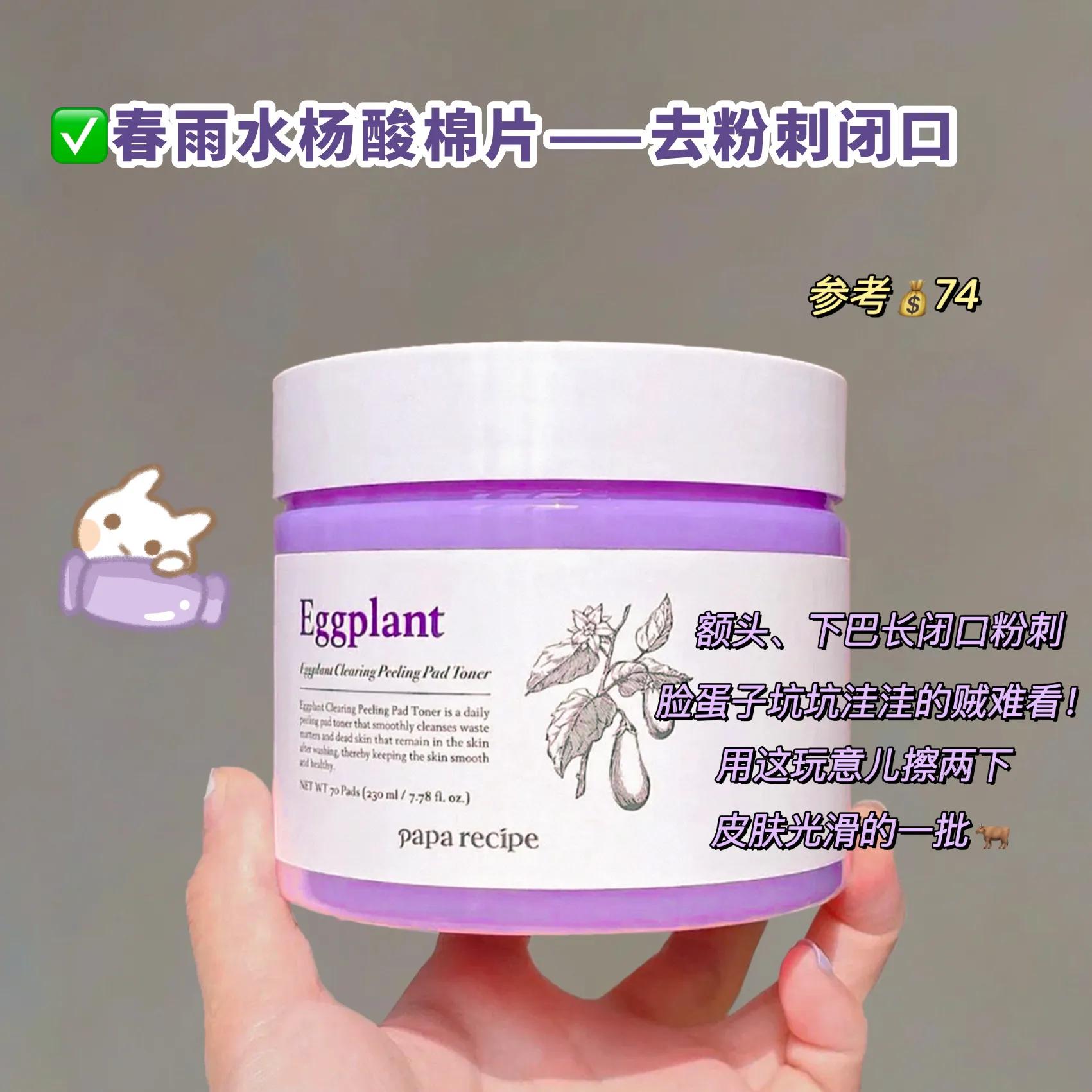 青少年如何祛痘美白,学生美白祛痘方法3天见效