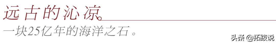 山西五台山是个什么样的地方,五台山坐落于山西吗