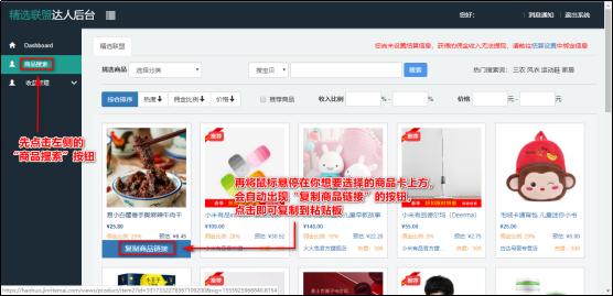 微头条操作教程,使用微头条教程