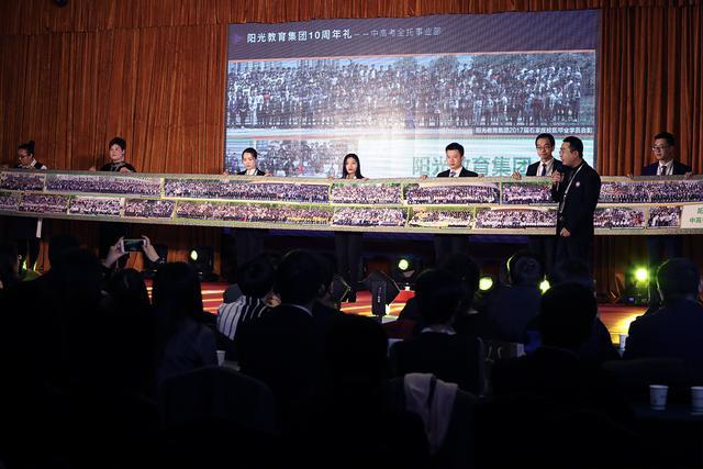 阳光教育集团周年庆,阳光教育集团十年庆典