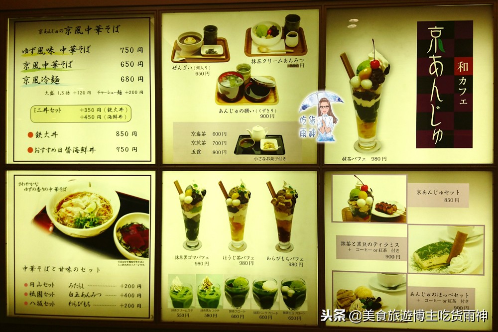 日本京都四条街一游,日本京都周边自助游