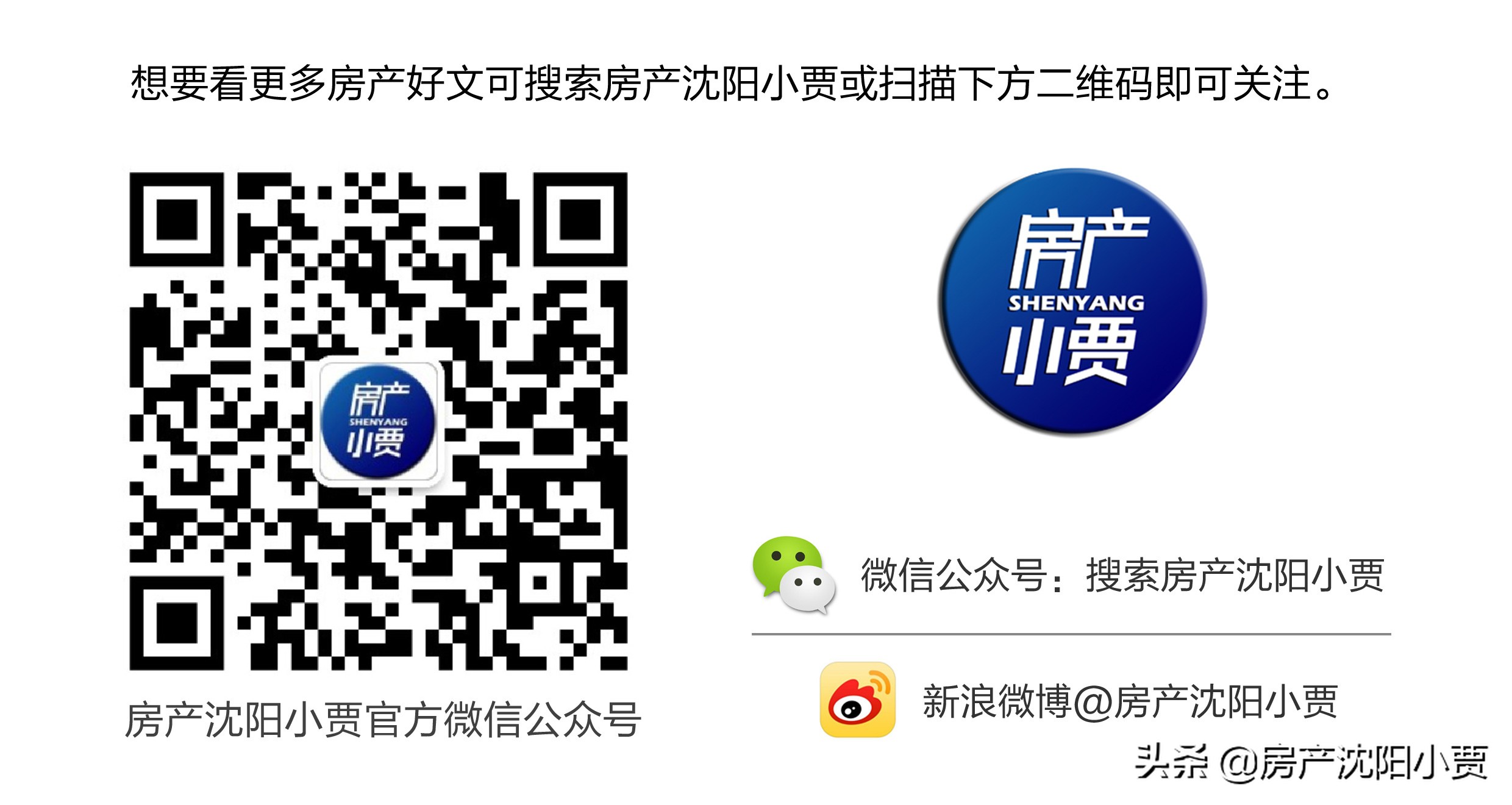 西游记三大经典部分,西游记三大续作