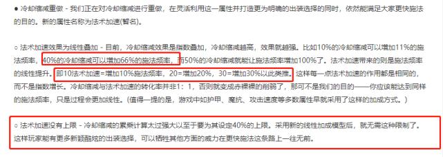 lol释放技能改版,lol大改动治疗削弱