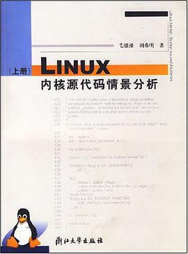 linux内核源代码中的block,阅读linux内核源代码的重要性