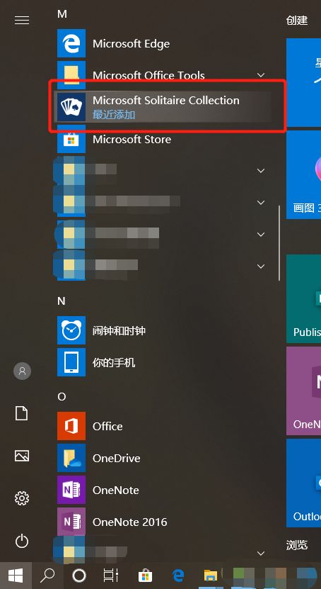 windows10经典游戏,windows10经典老游戏闪退