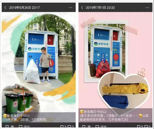 好好生活要从认真整理收纳开始,经历了一些事情生活一片狼藉