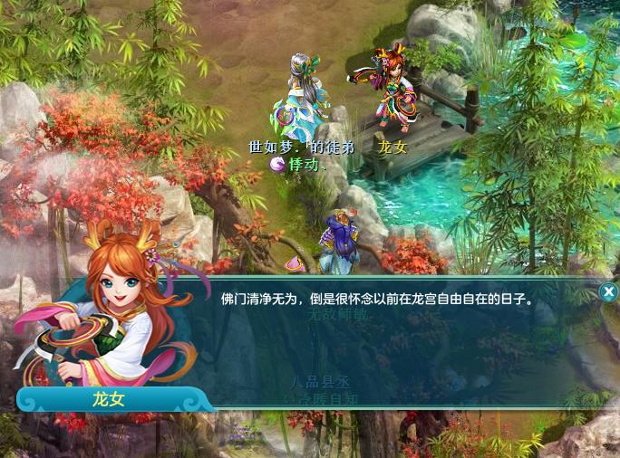 神武4电脑版打宝图最快门派,神武4电脑版飞升后各职业分析