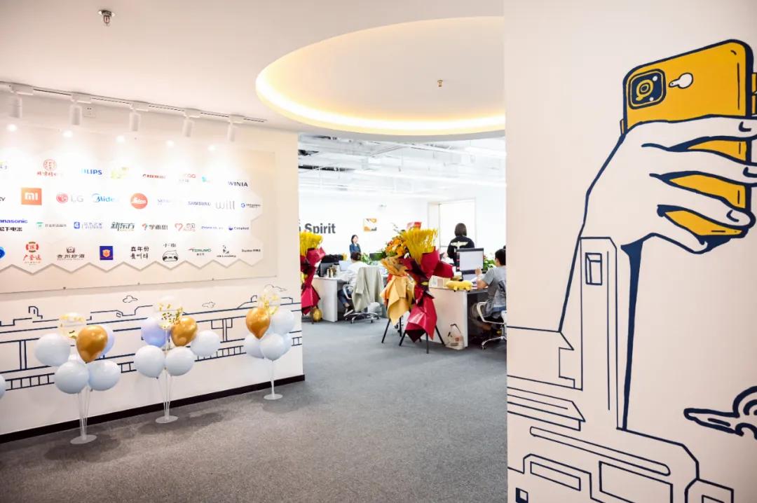 乔迁大吉!新七天文化传媒和舟山新七天落地国贸办公区