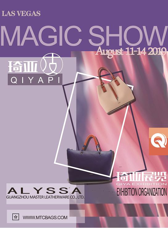 琦亚展览在线分析—企业做宣传画册的重要性