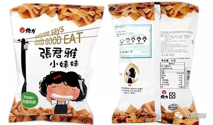 张君雅小妹妹真人,张君雅小妹妹为什么叫张君雅