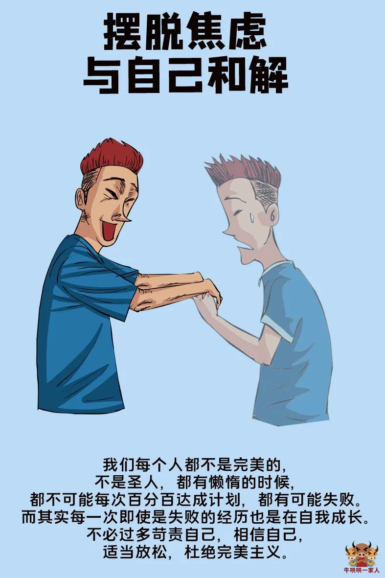 提升执行力的三个步骤是,一个好的执行力要具备哪些