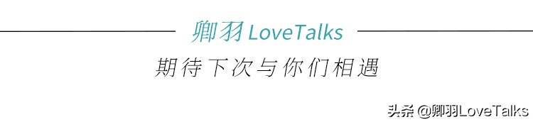 只有爱情才会让人变得小心翼翼,爱情不需要掏心掏肺需要有心有肺