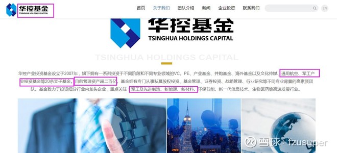 新研股份有前途吗,新研股份最新投资