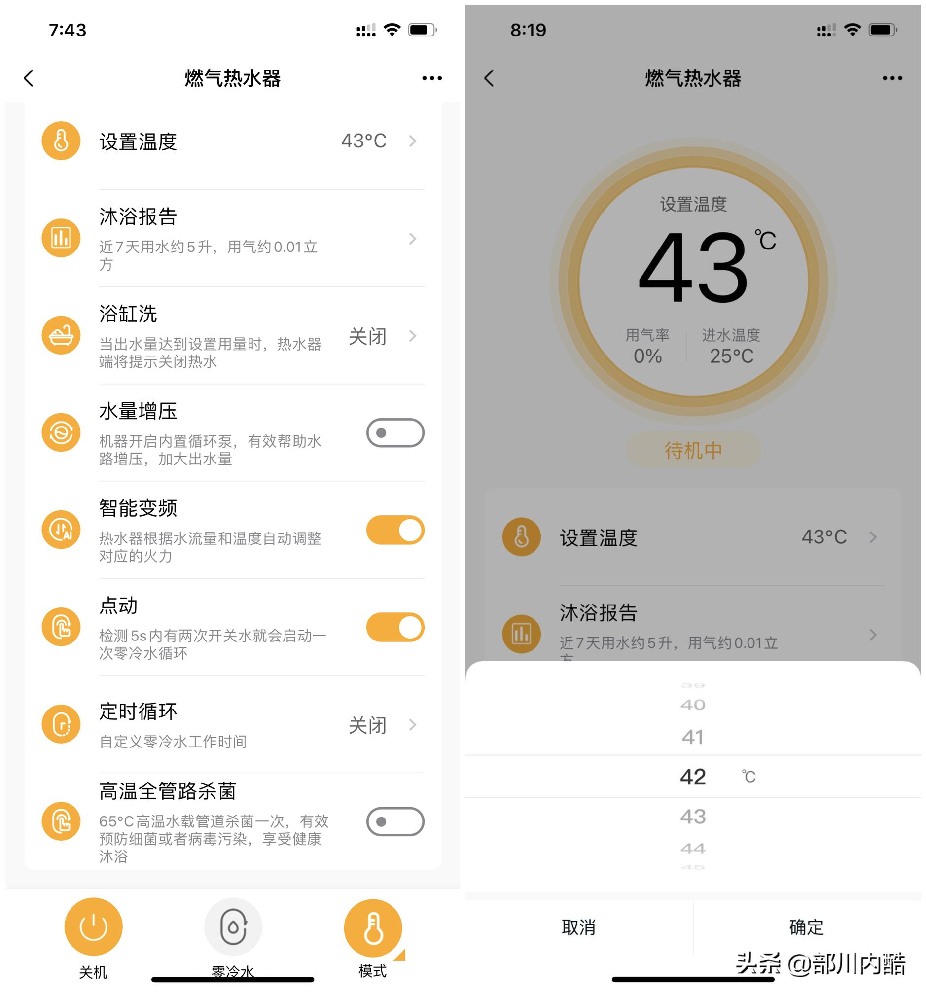 美的hn6燃气热水器,美的rx6燃气热水器