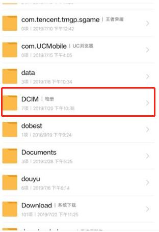 荣耀手机清内存可以删哪些文件夹,手机清理内存清理哪些文件夹