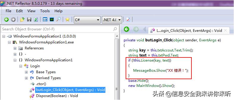 反编译工具如何解密文件,逆向反编译技术入门