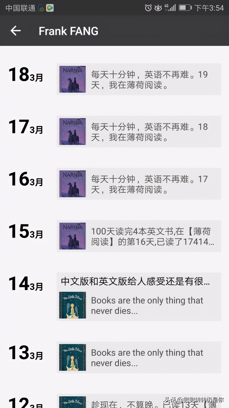 课程体系调研:英语(二)