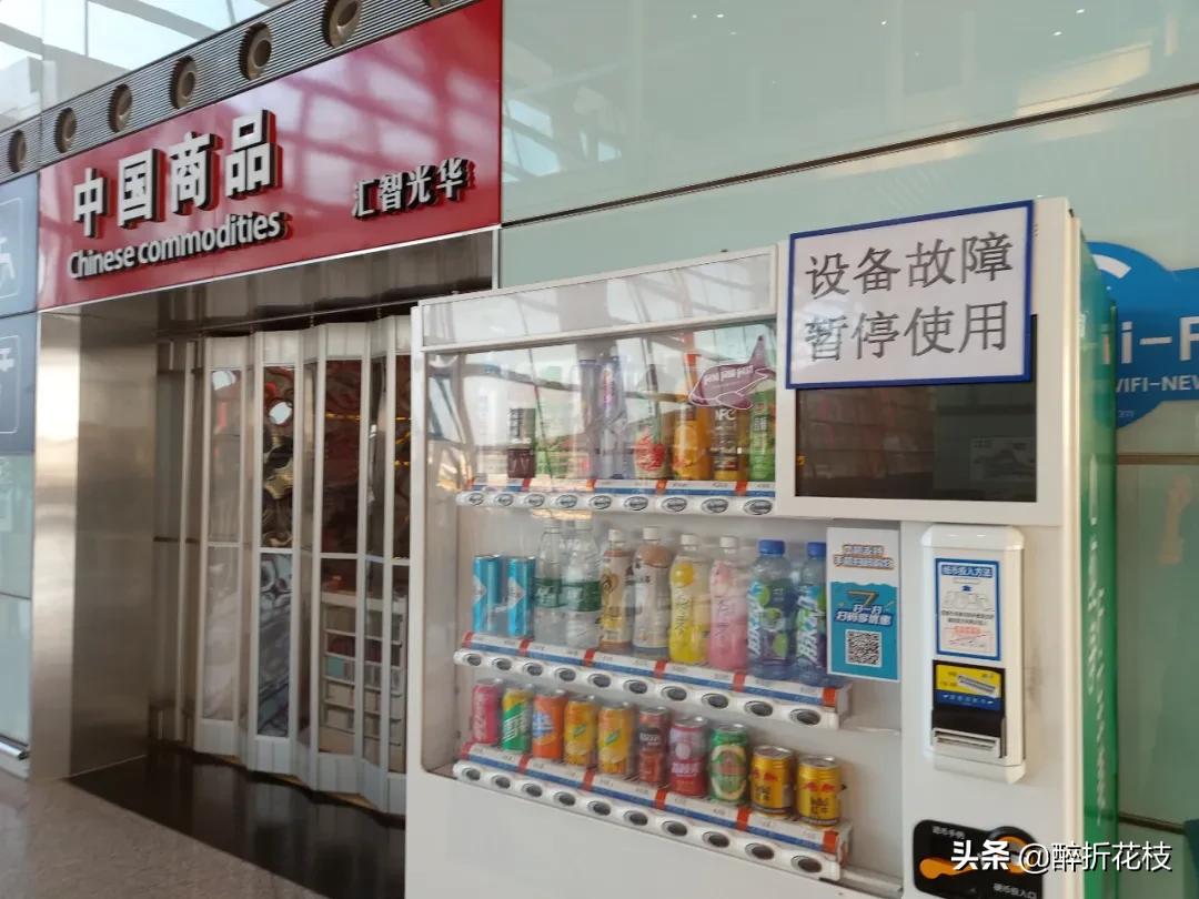 仁川登陆，入境韩国