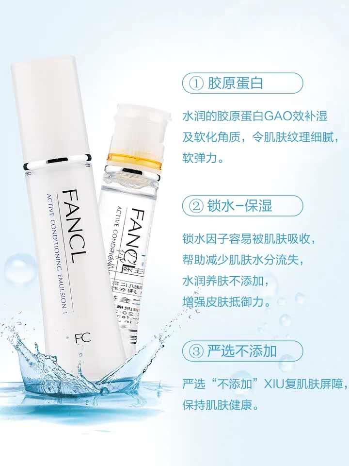 日系美白水乳排行榜,日系贵妇水乳全线测评