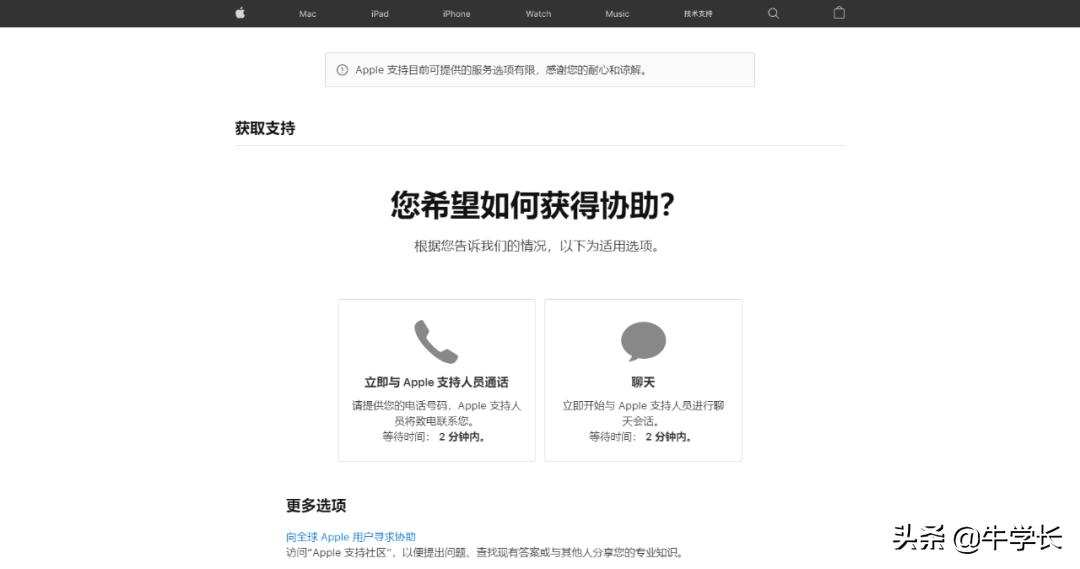appleid已被停用ipad,appleid已停用怎样退出账号