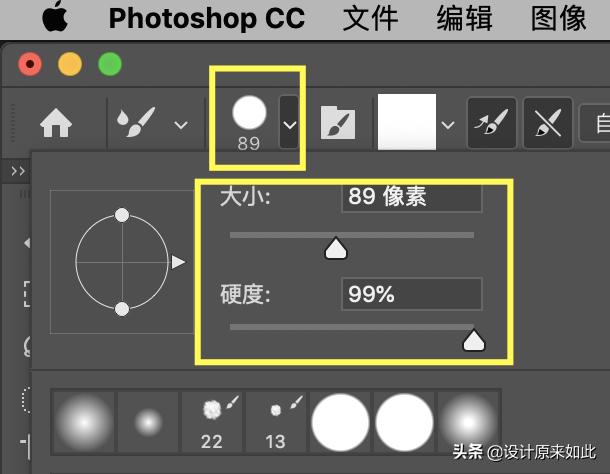 ps如何制作3d效果的字体,ps教程零基础精讲混合器画笔