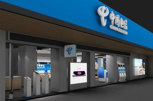 电信流量19元套餐申请,中国电信19元210g流量套餐