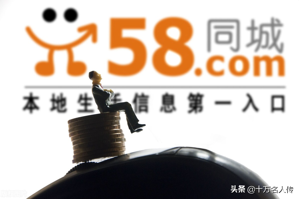 姚劲波谈58同城董事会,姚劲波创业成功案例